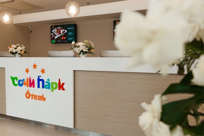 "СОЧИ ПАРК ОТЕЛЬ" Сочи